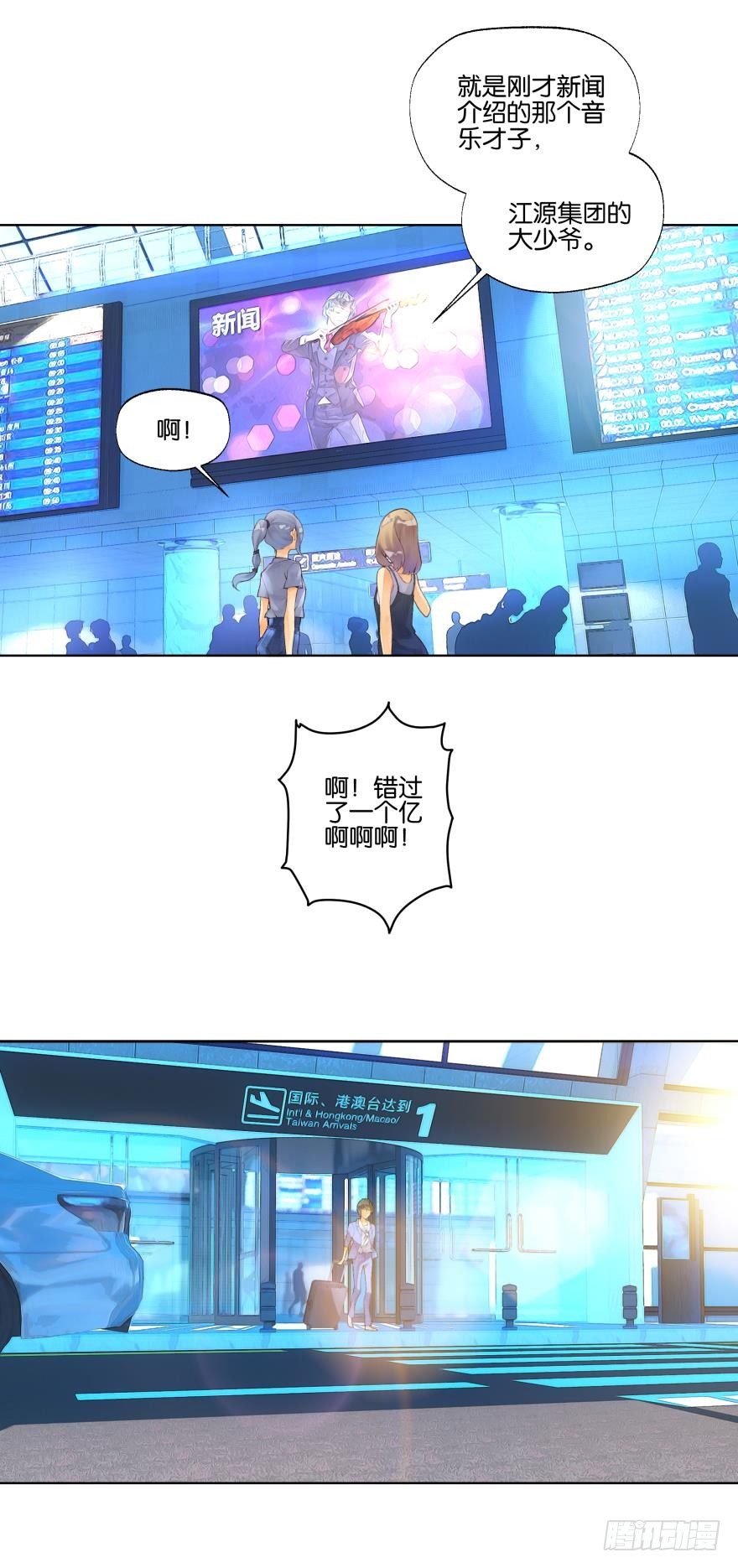 第十一话7
