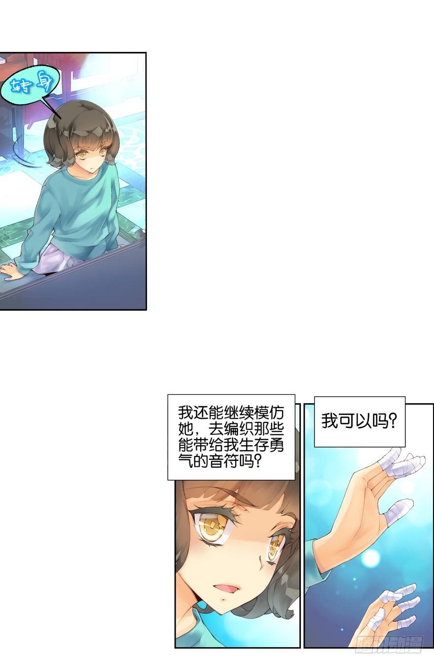 第六话12