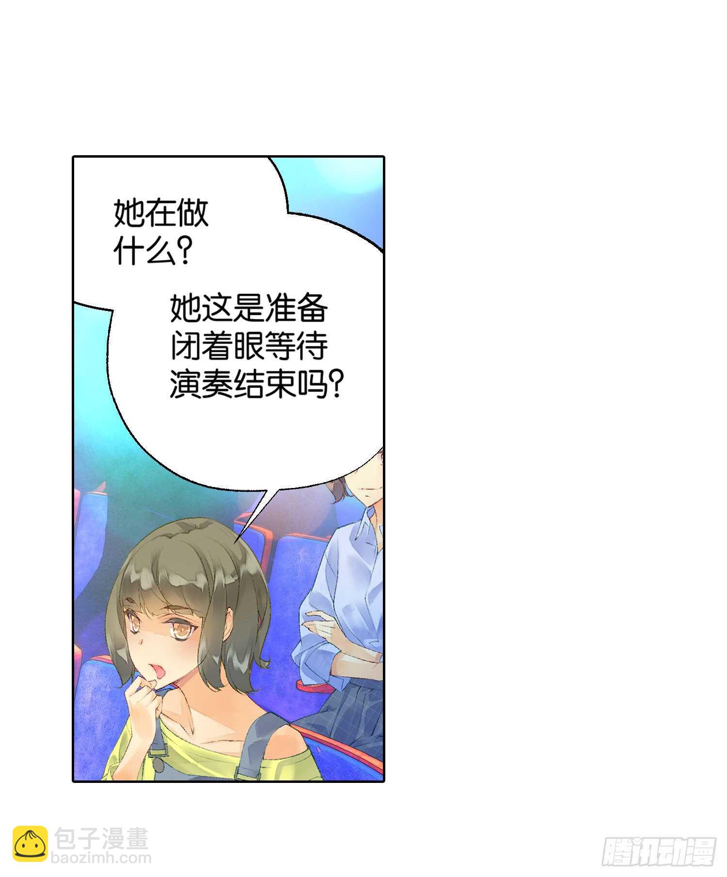 双奏（下）26