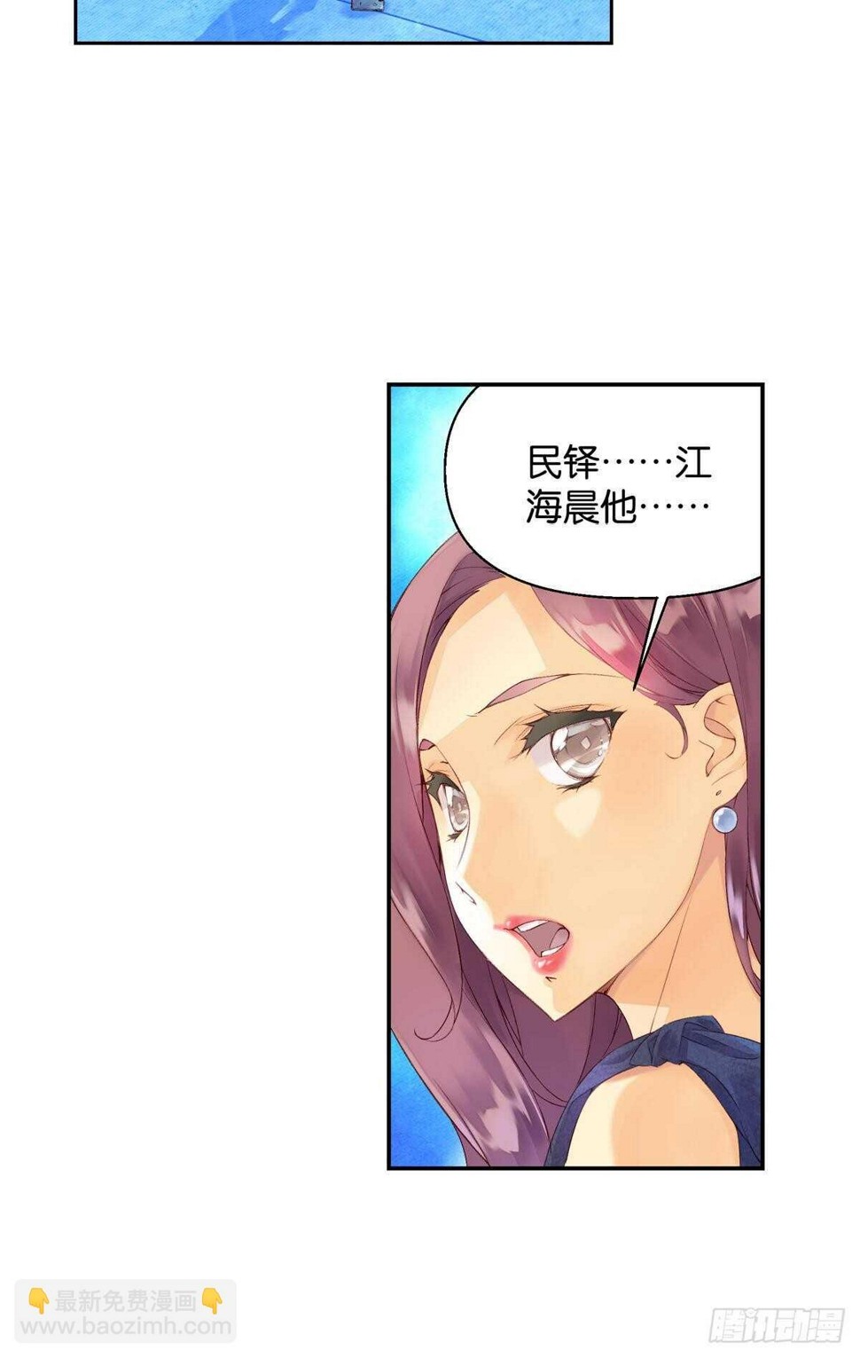 海潮（上）23