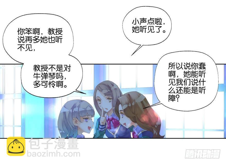 第二十话30