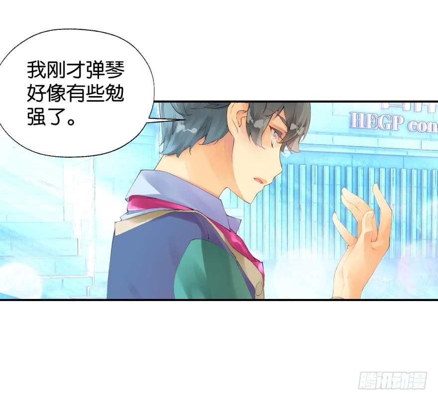 合奏（下）22