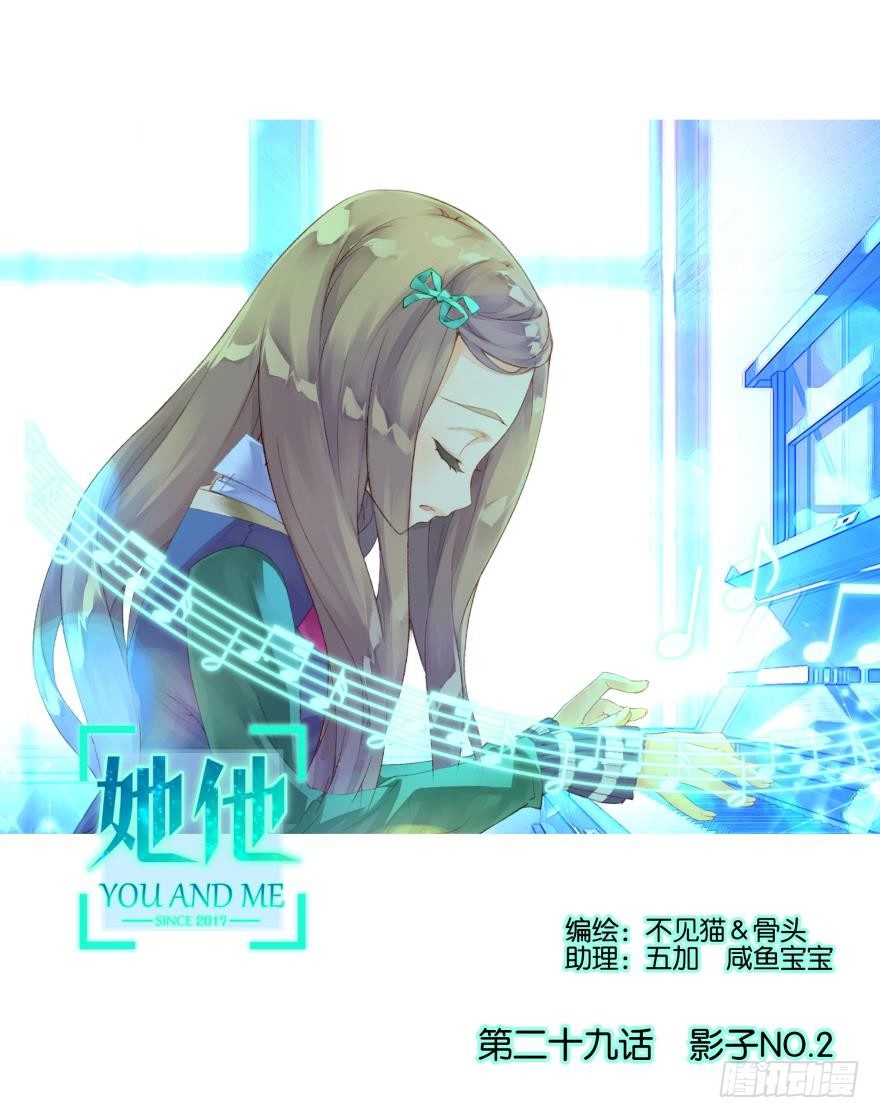 第二十九话0
