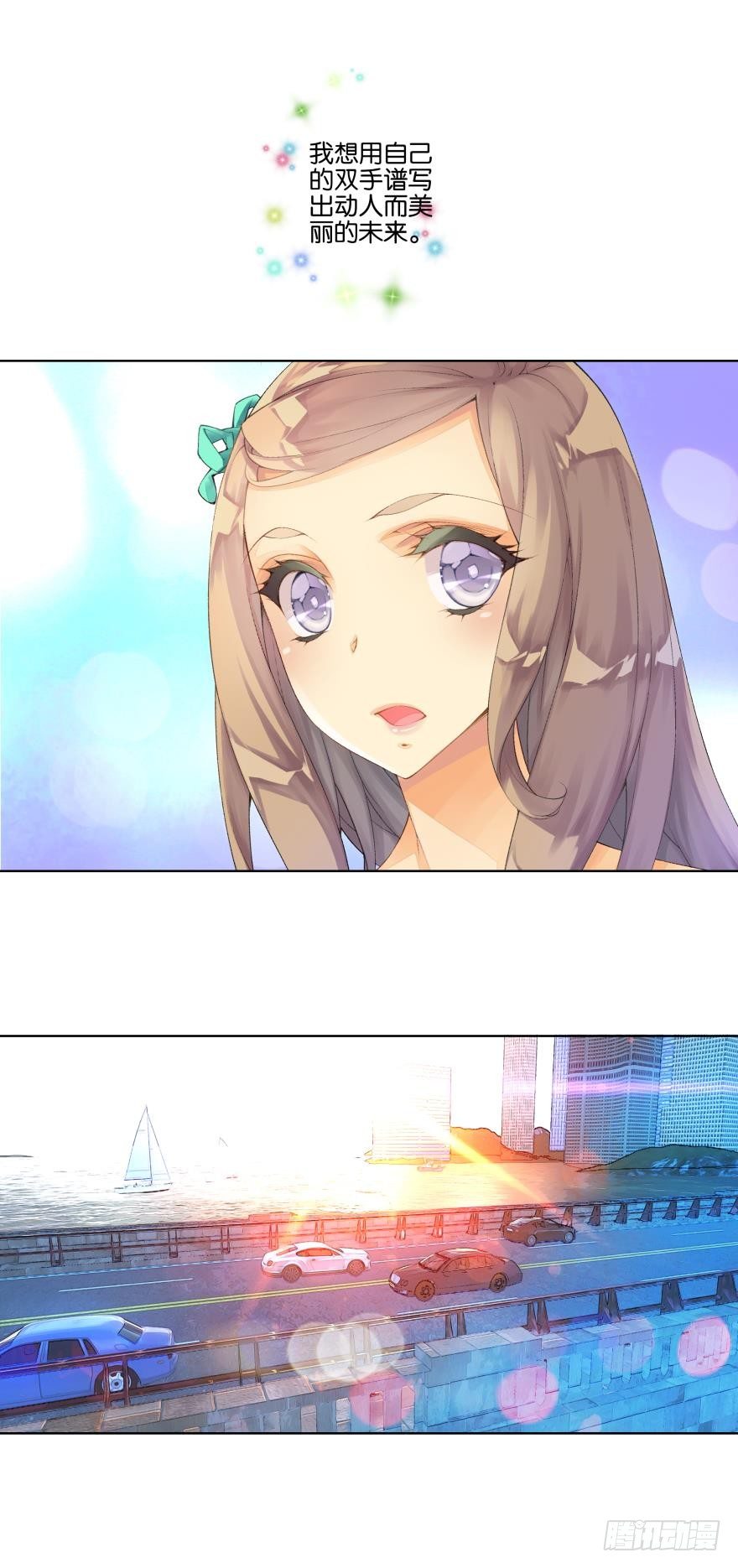 第九话2