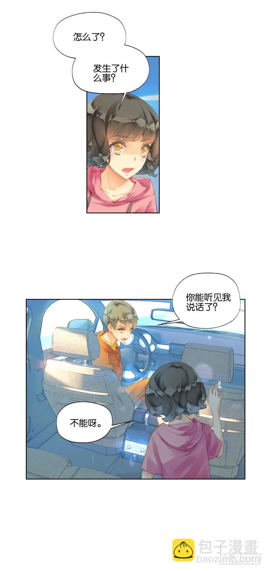第十五话4