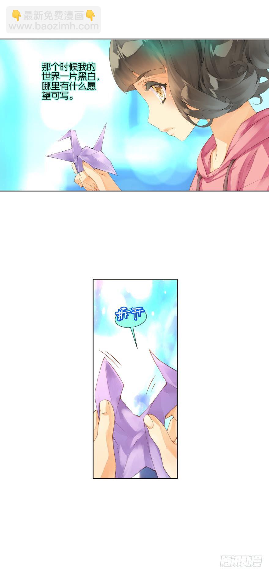 第十七话3
