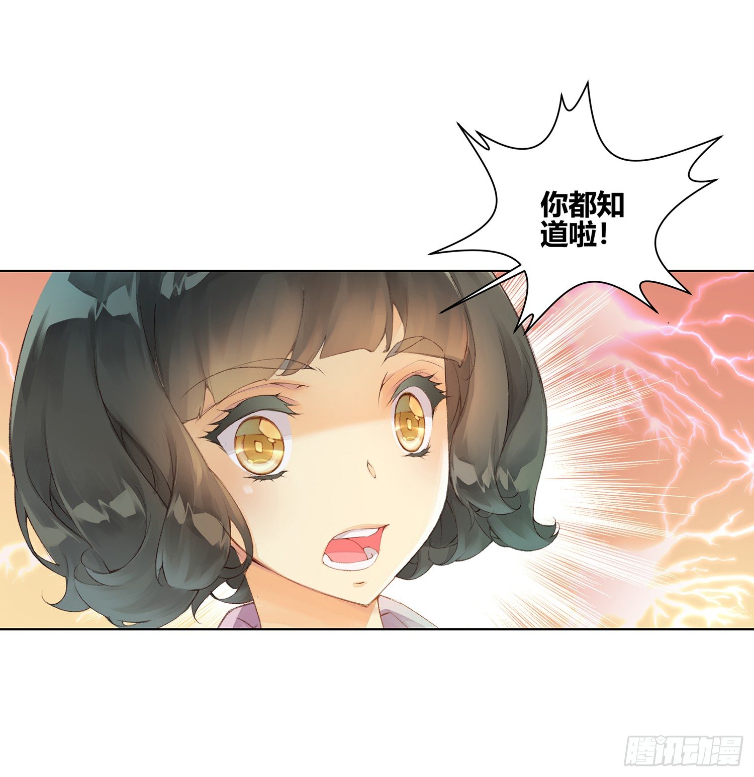 第二十六话34