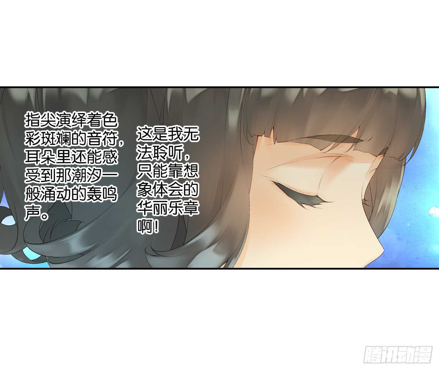 双奏（上）12