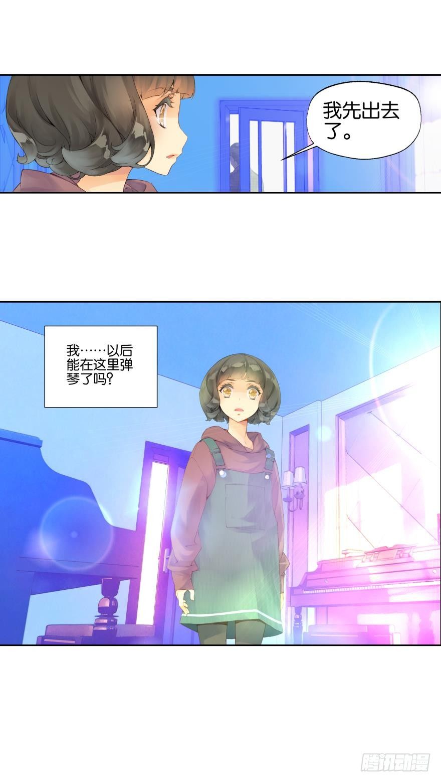 第四话13