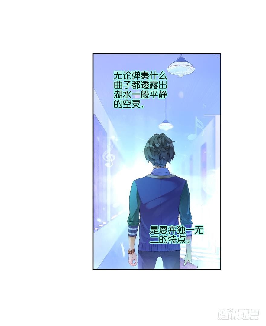 第二十八话3