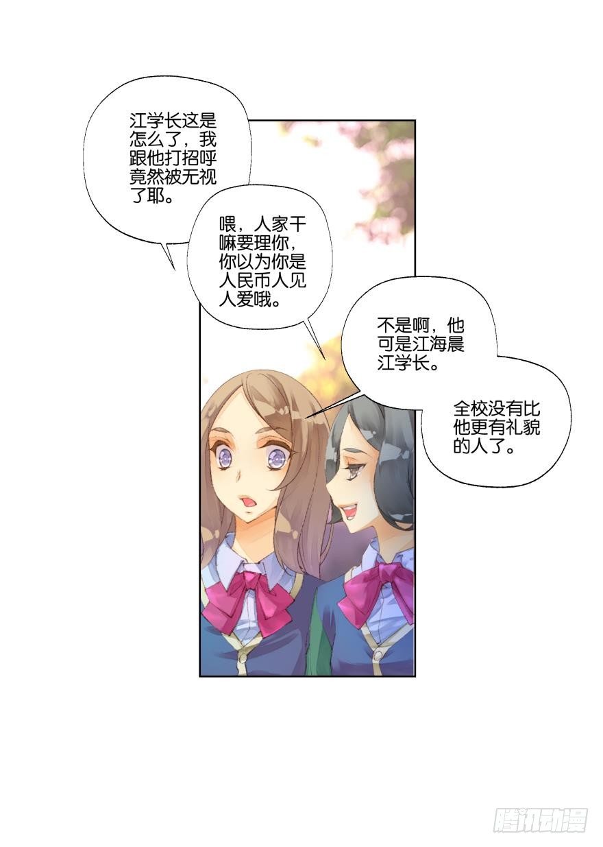 30话 荒芜（1）22