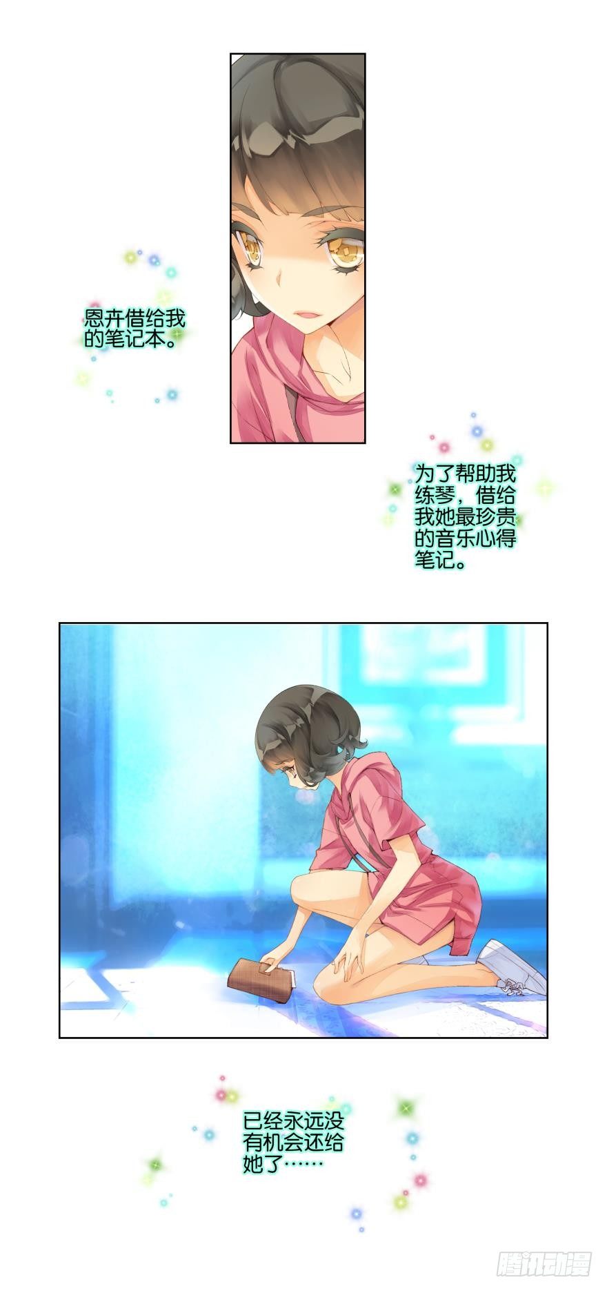 第十六话10