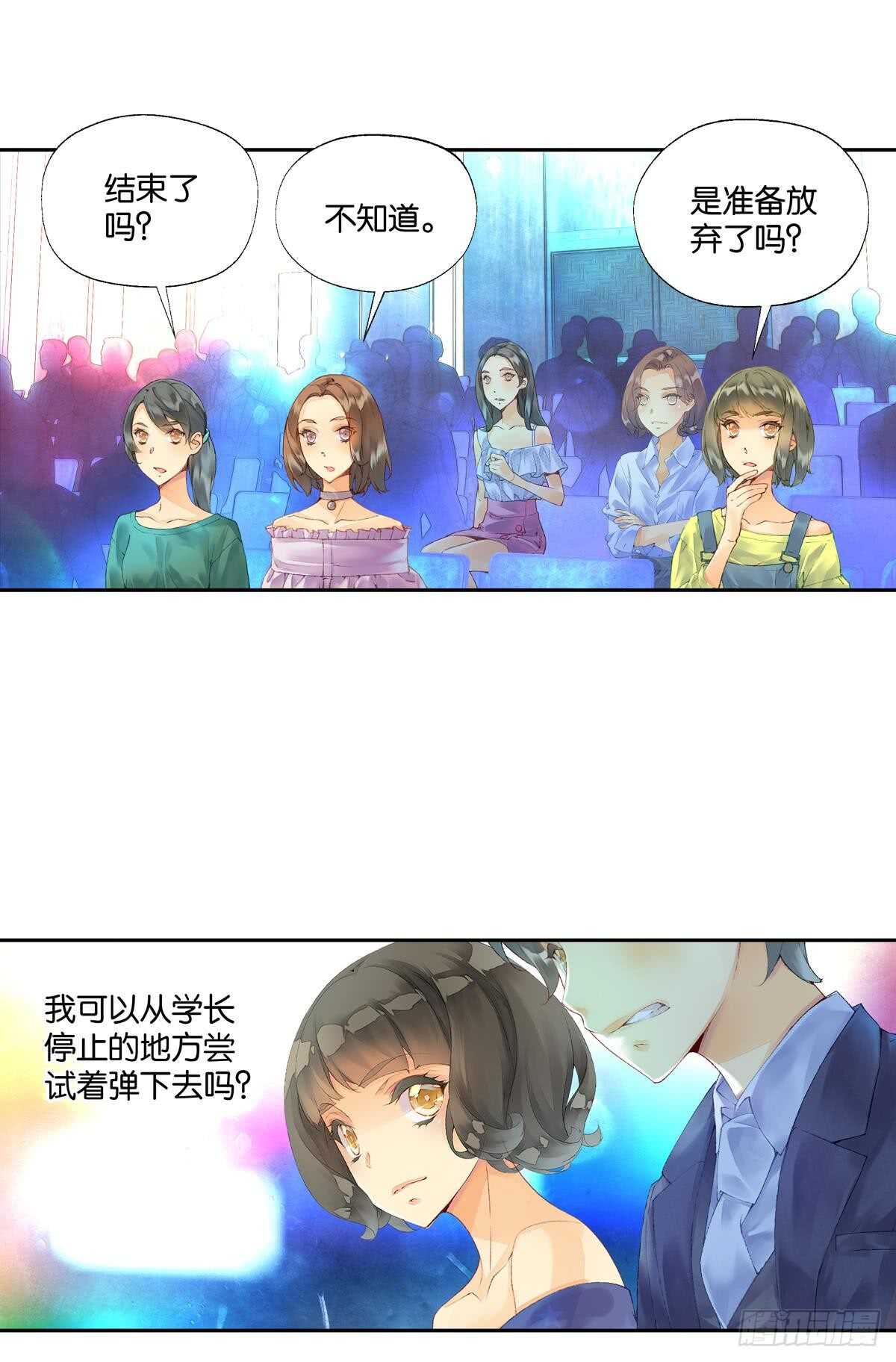 胜利（上）3