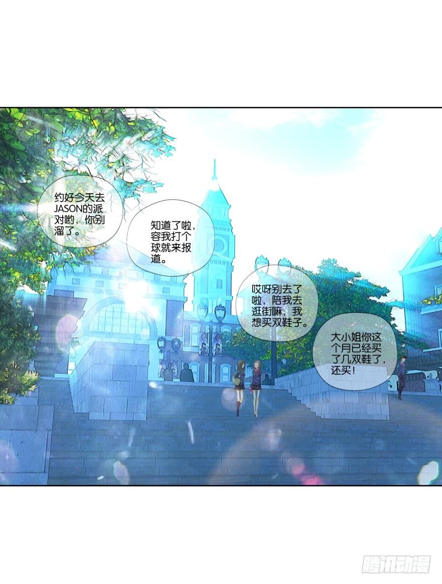 30话 荒芜（1）13
