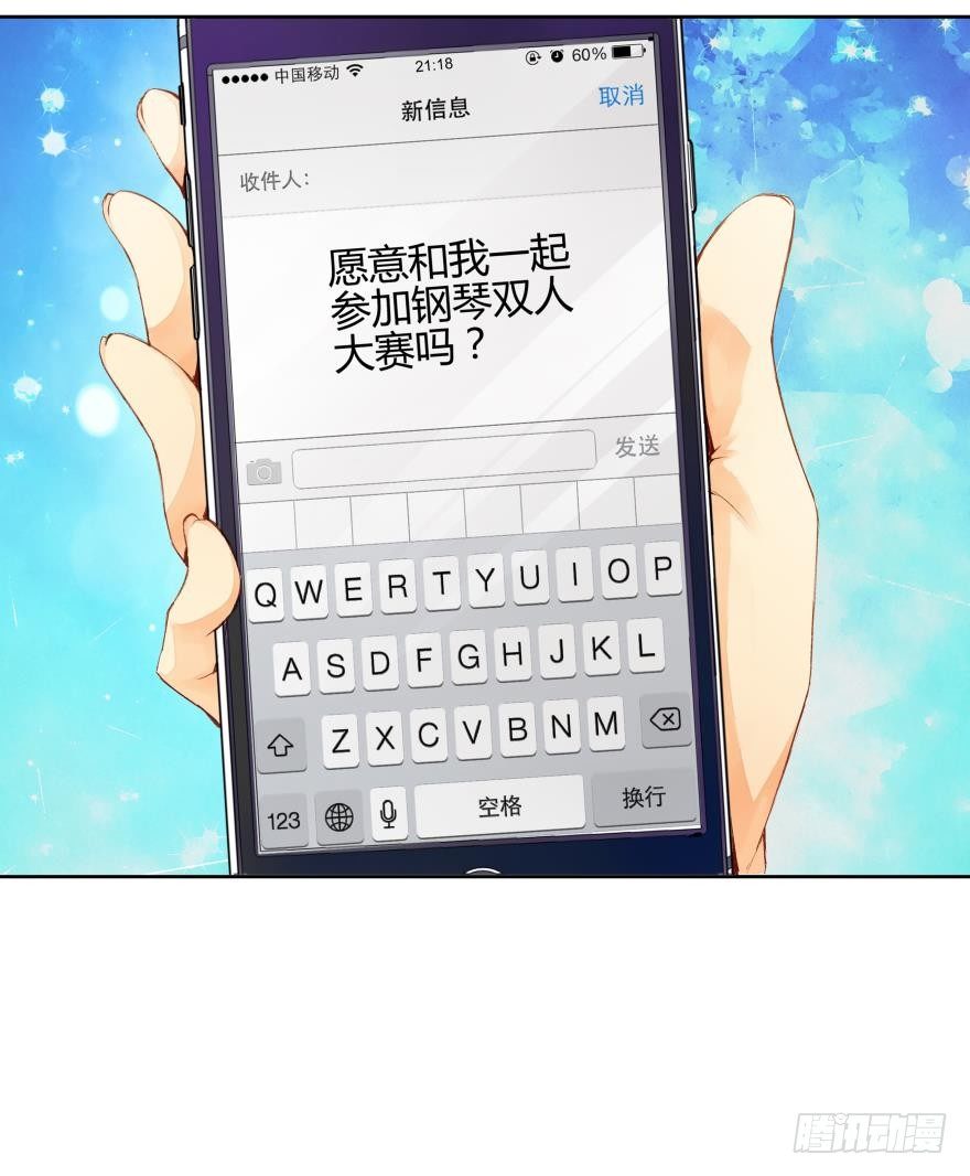 第四话8