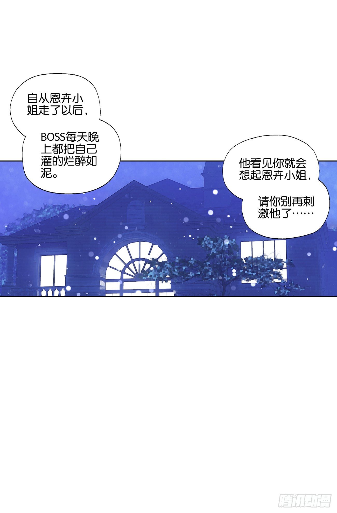 第三十五话29