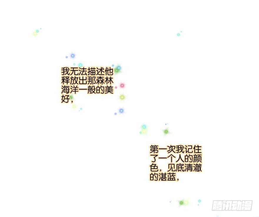 第二十四话40