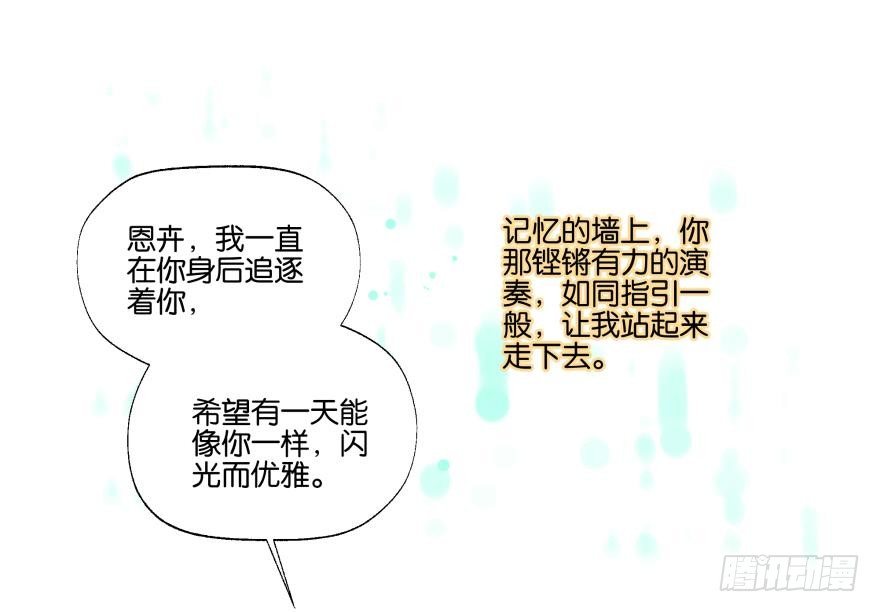 第二十四话6