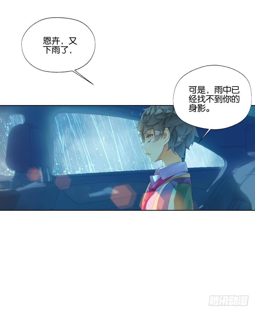 第二十一话21