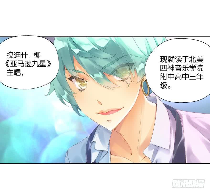 民铎（中）31