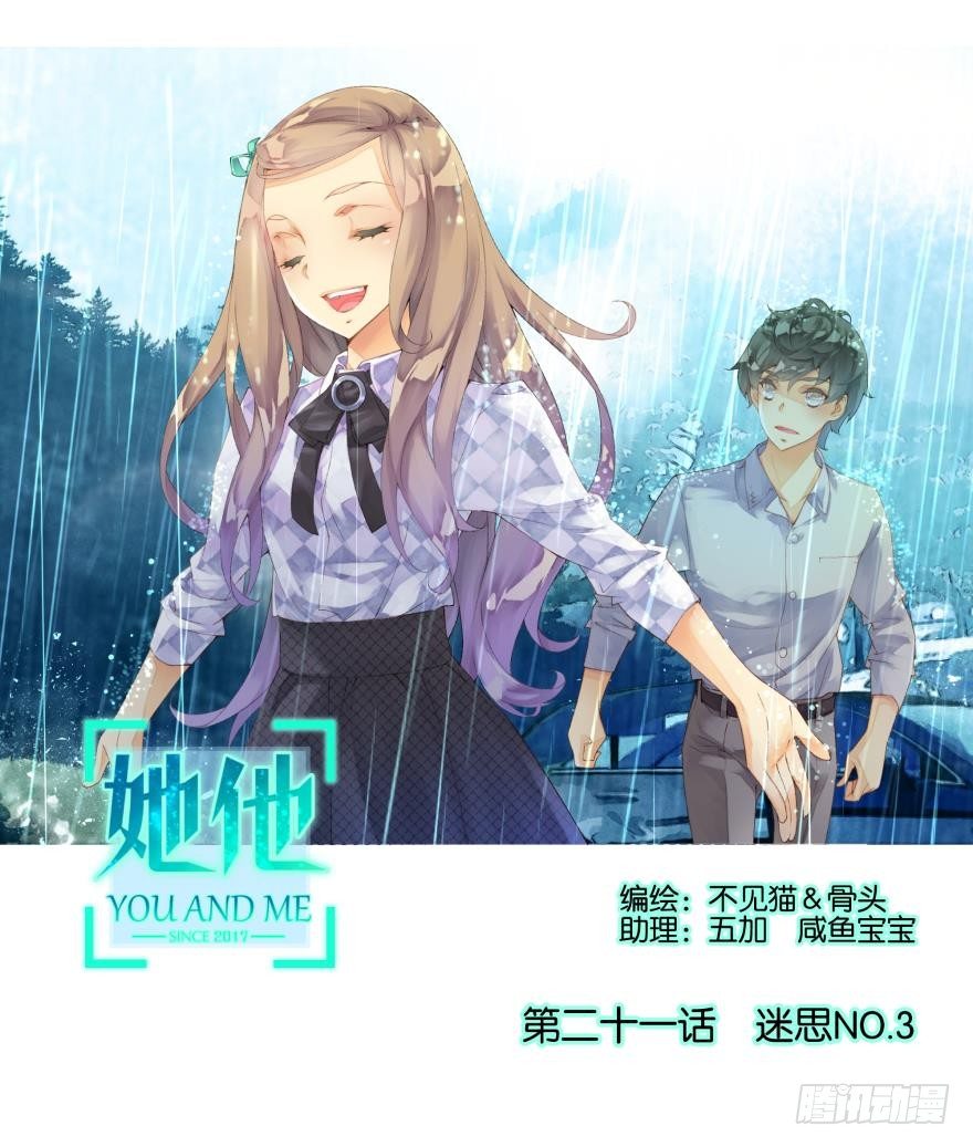 第二十一话0
