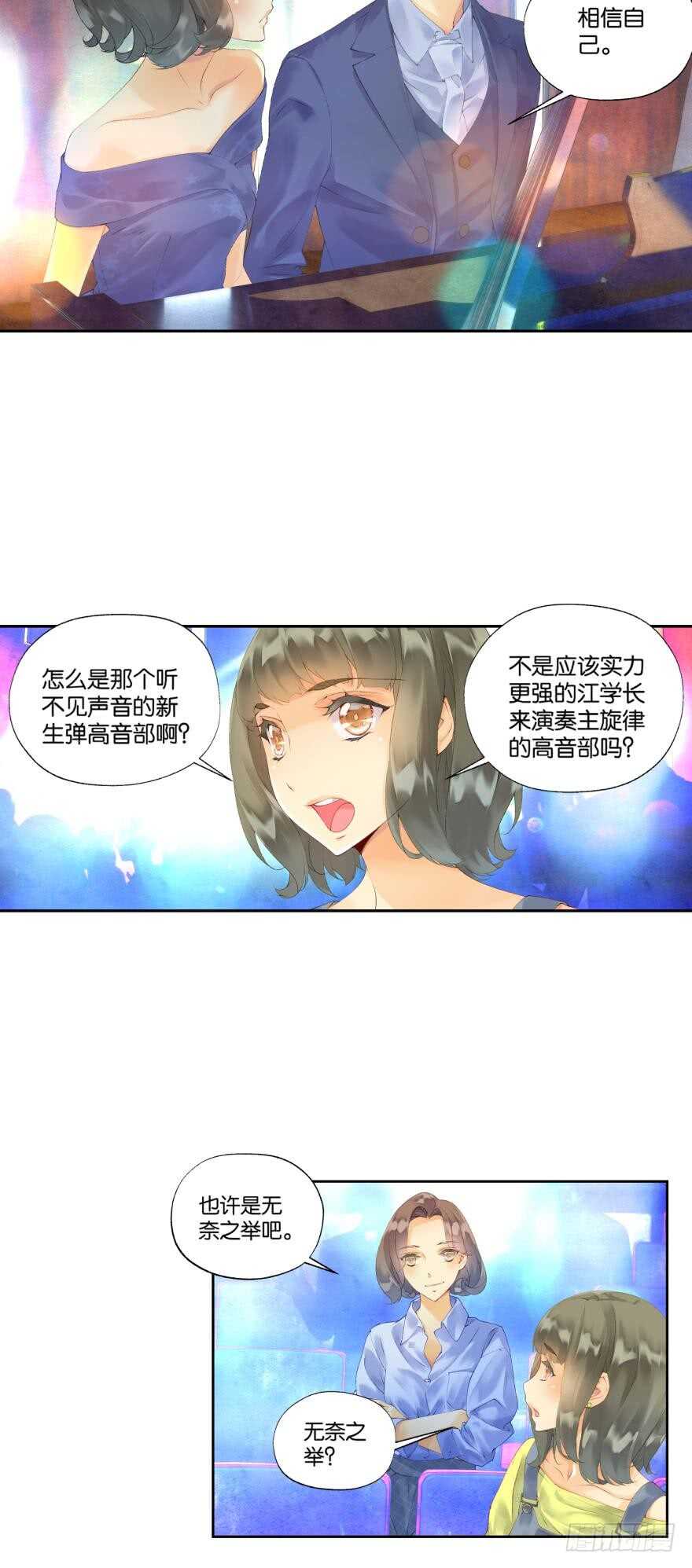 104话 相通（上）4