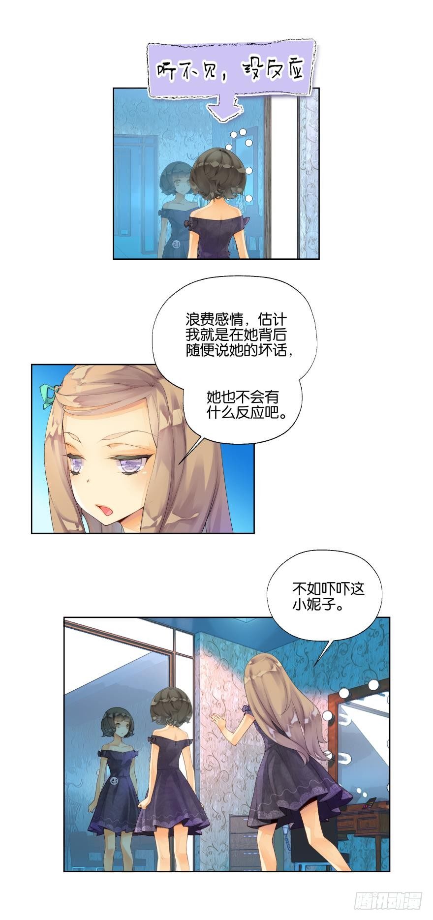 第八话6
