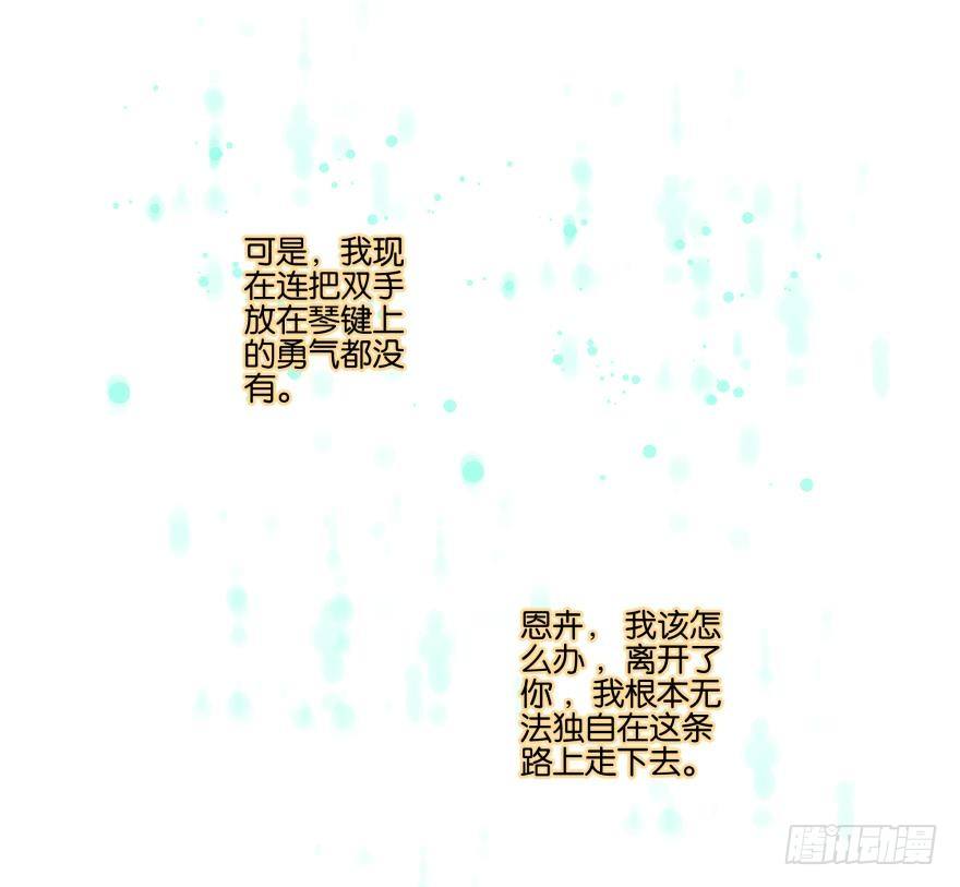 第二十四话8