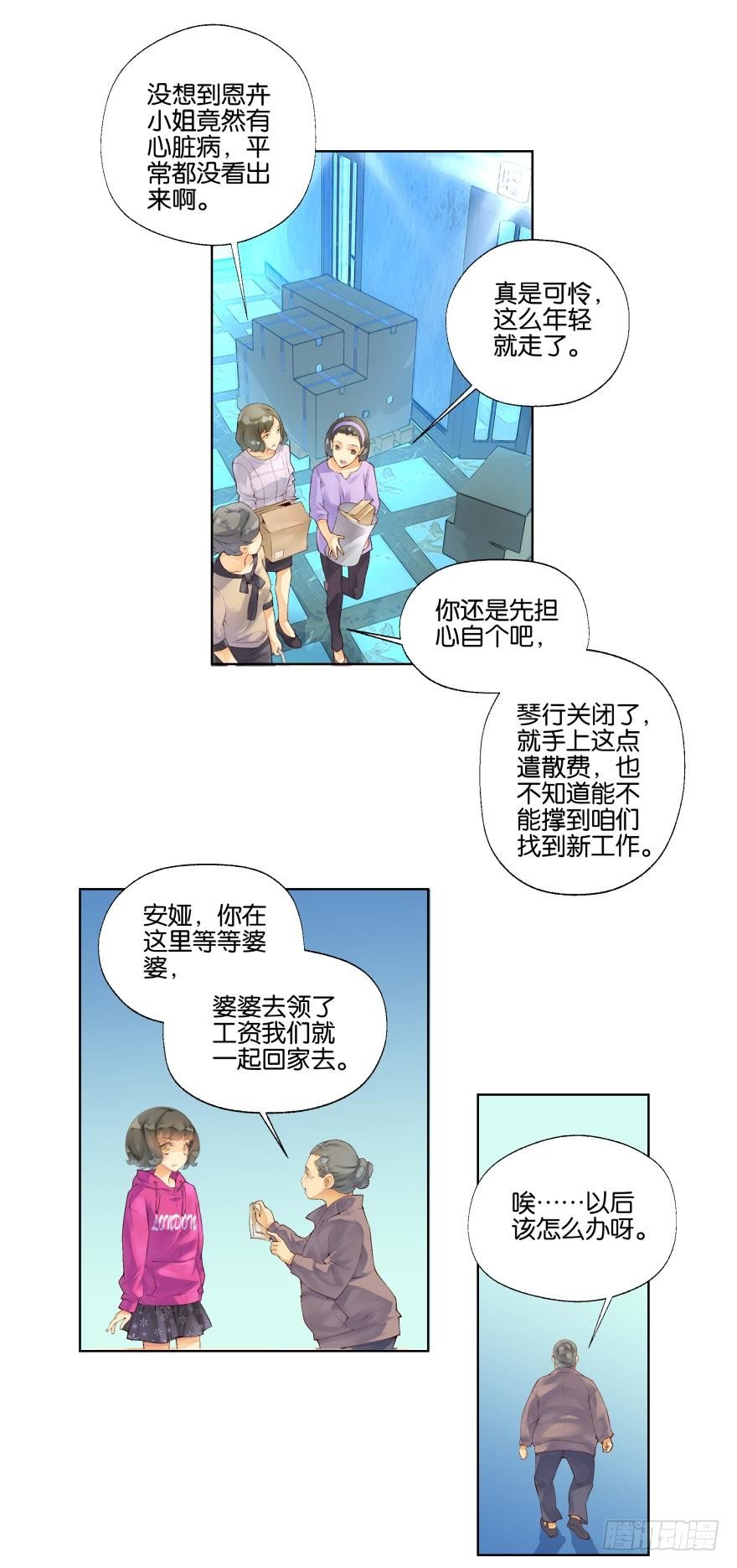 第十话1