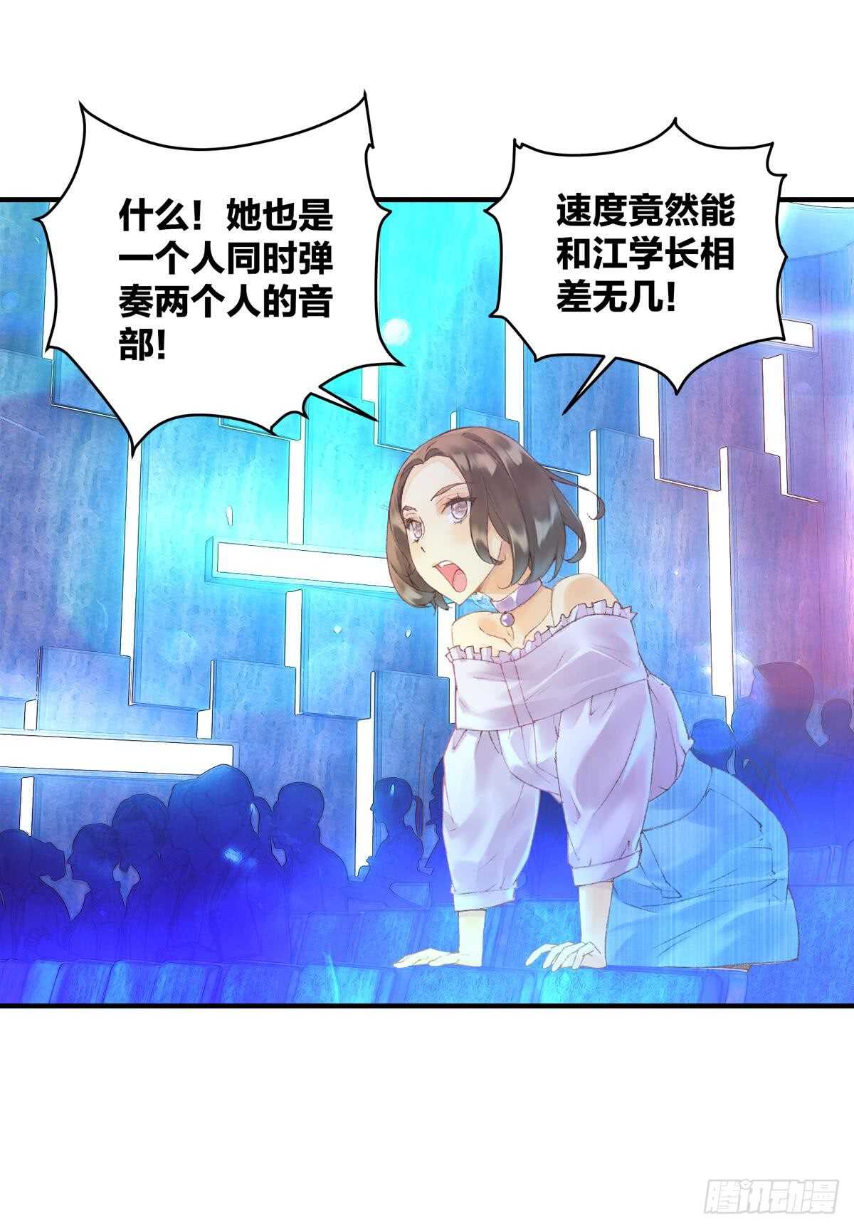 胜利（上）9