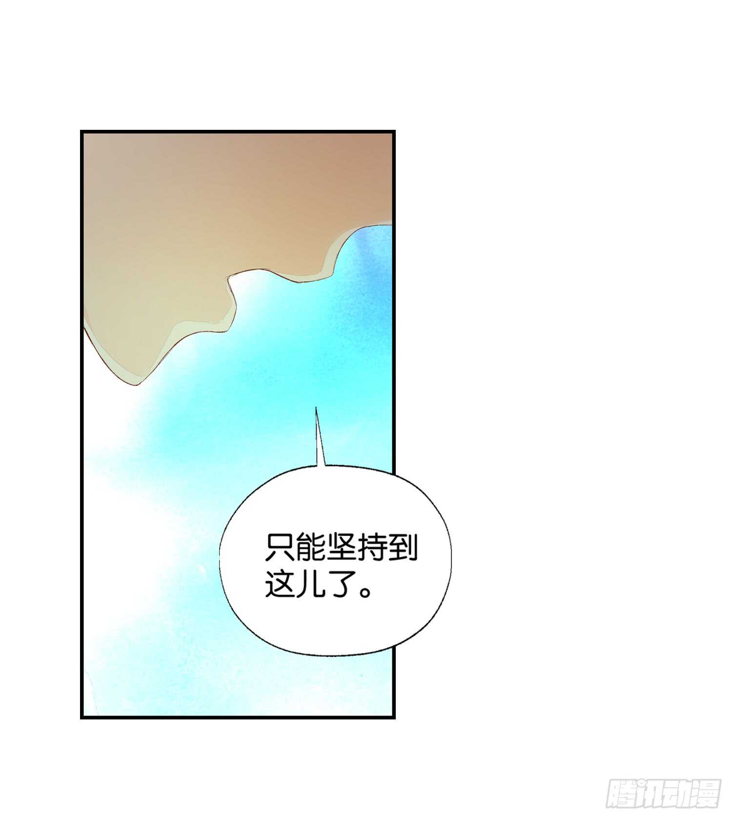 双奏（下）36