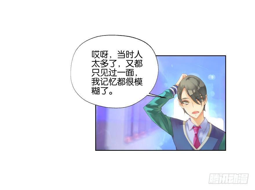 第二十七话25