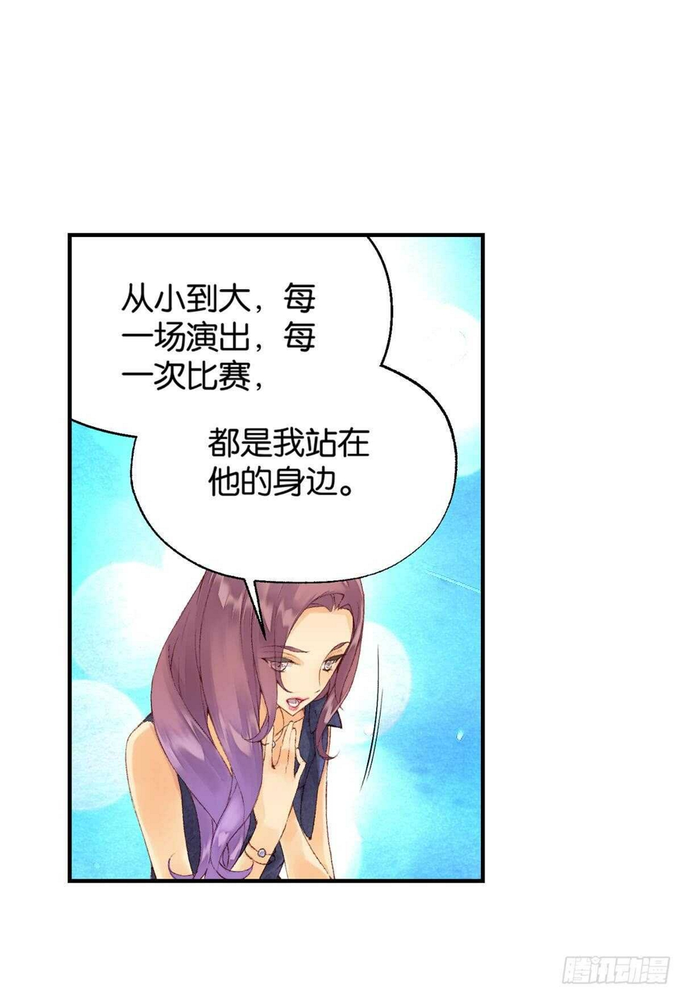 海潮（上）8
