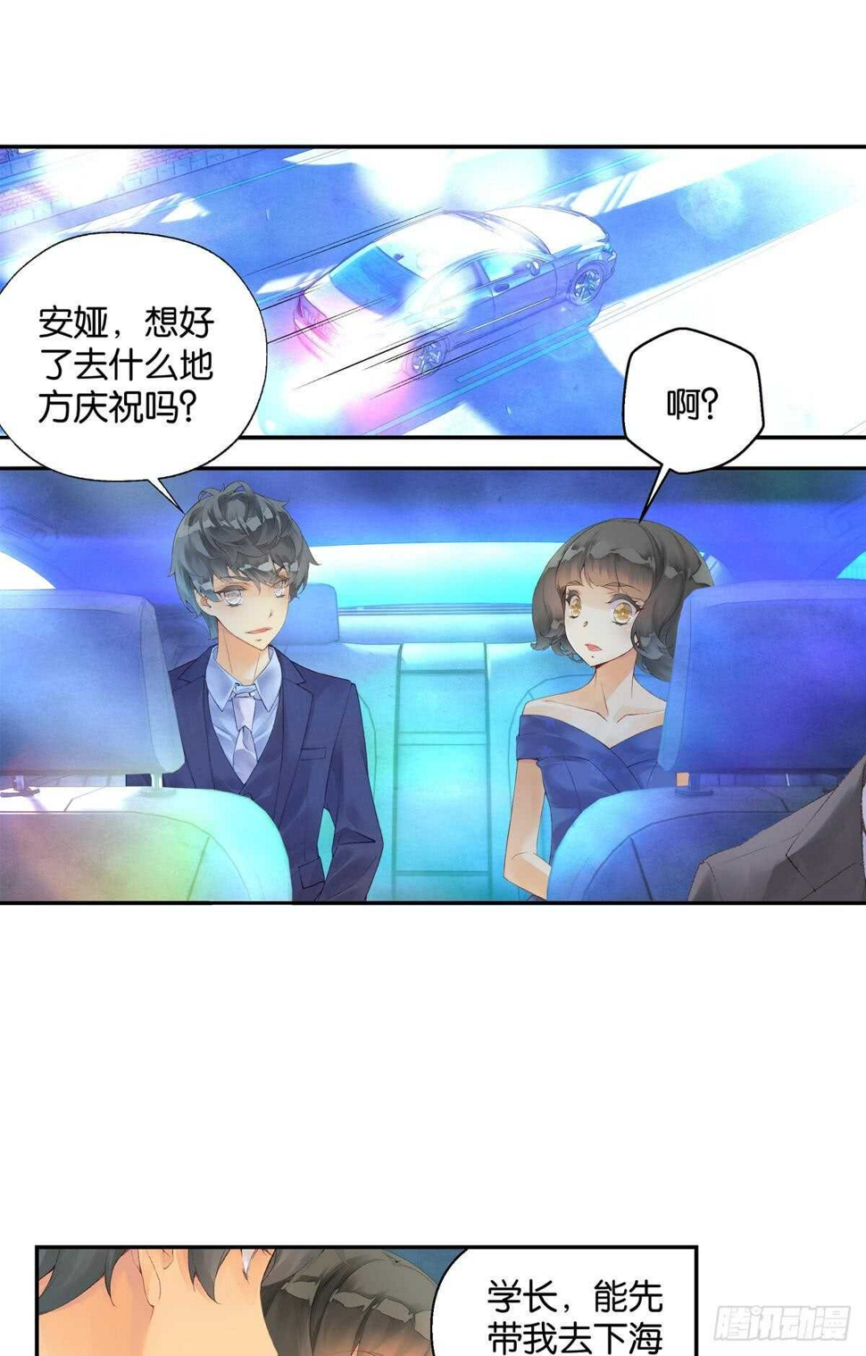 海潮（上）13