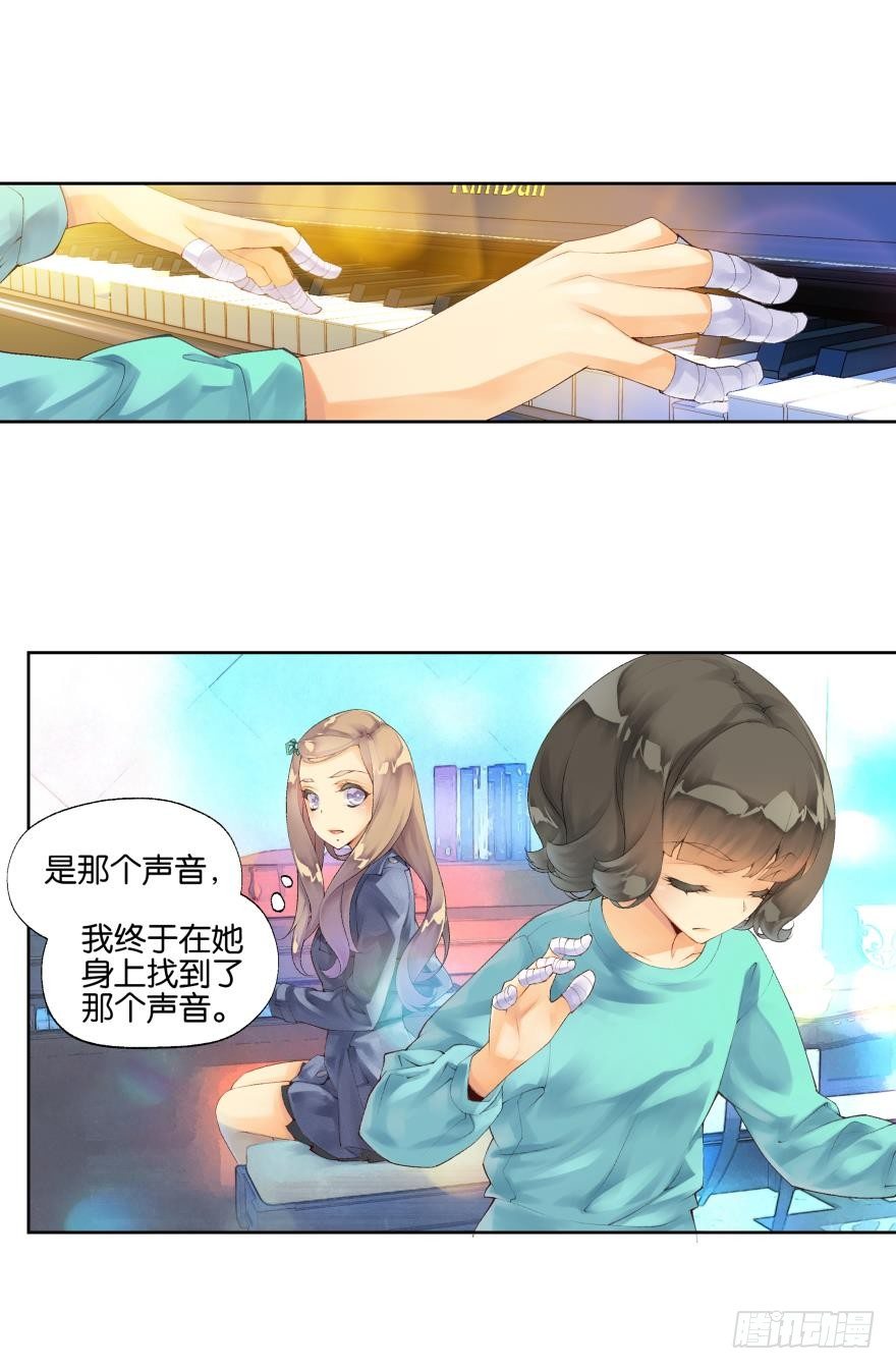 第六话13