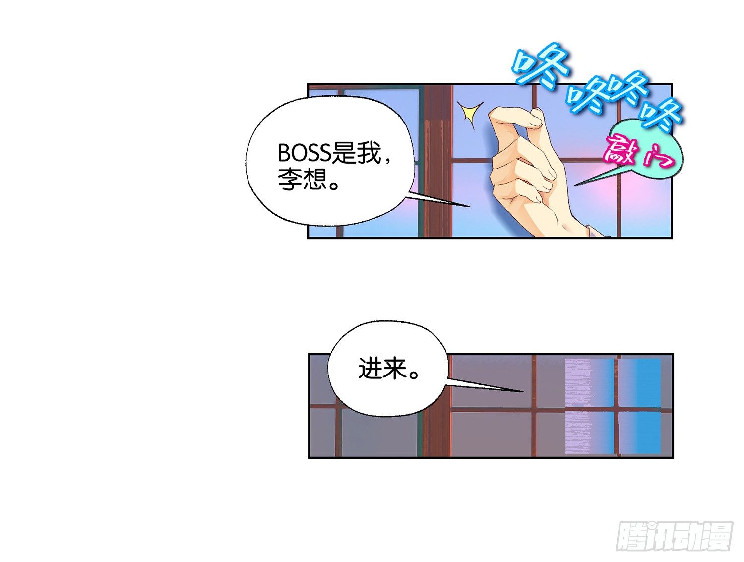 第二十六话18