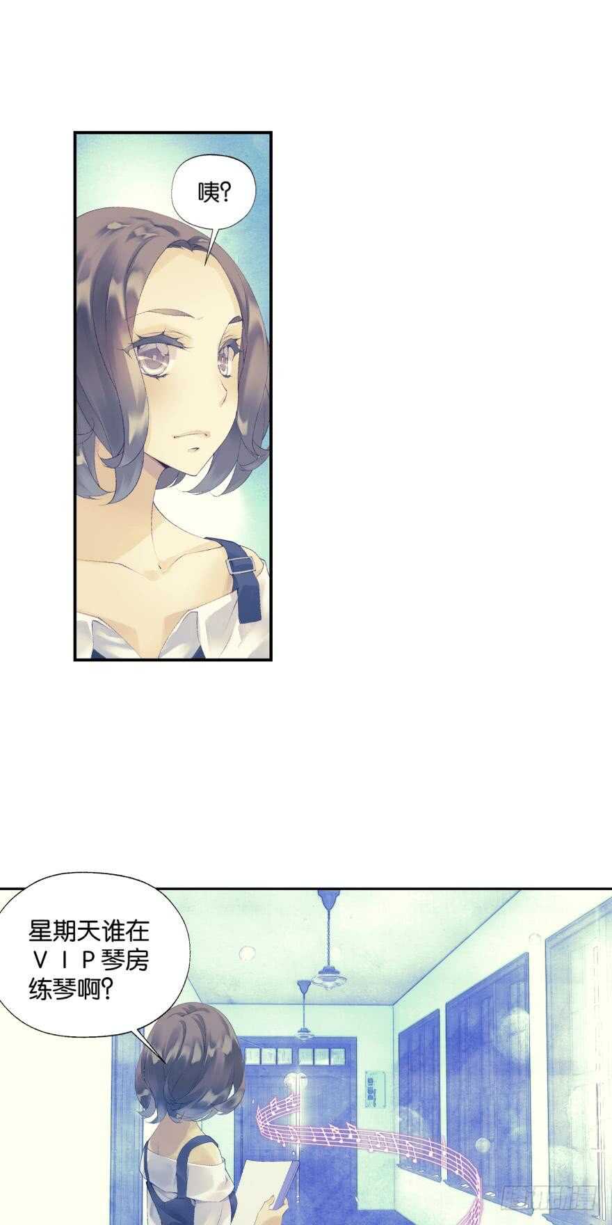 104话 相通（上）13