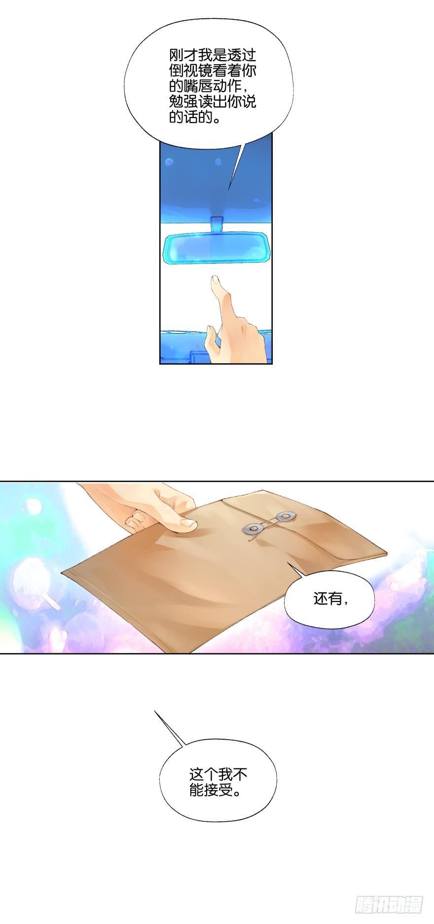 第十五话6