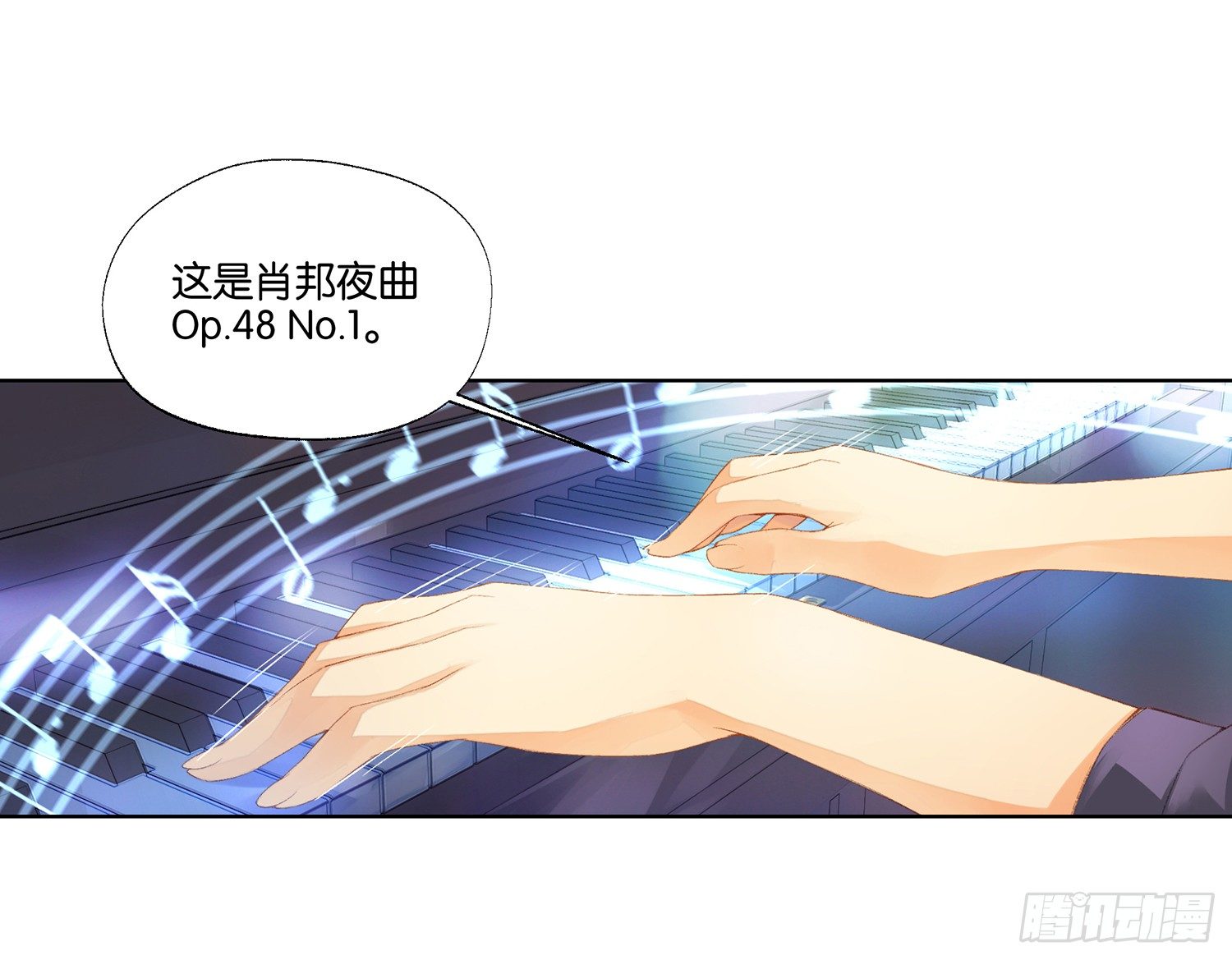 第二十三话19