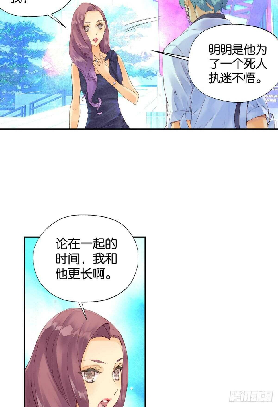 海潮（上）6