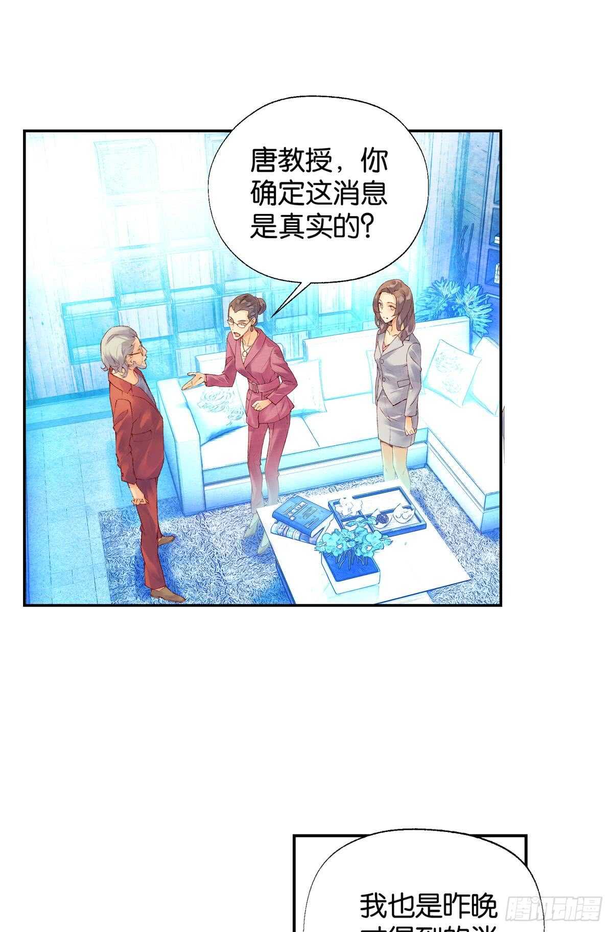 胜利（下）6