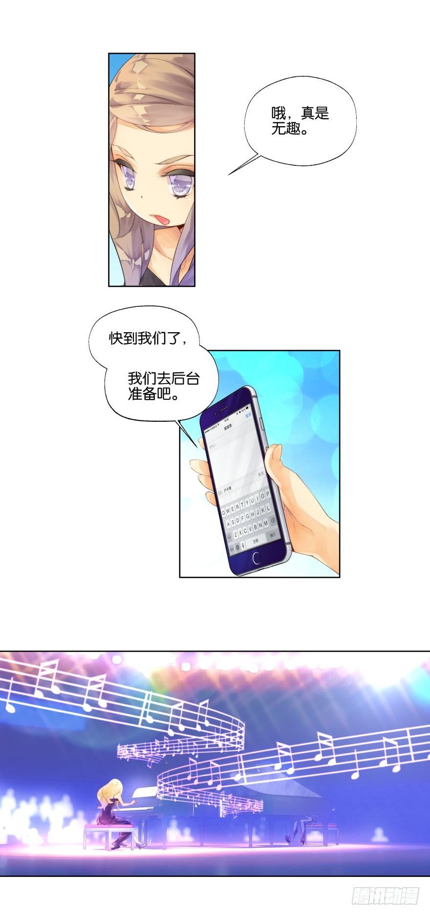 第八话8