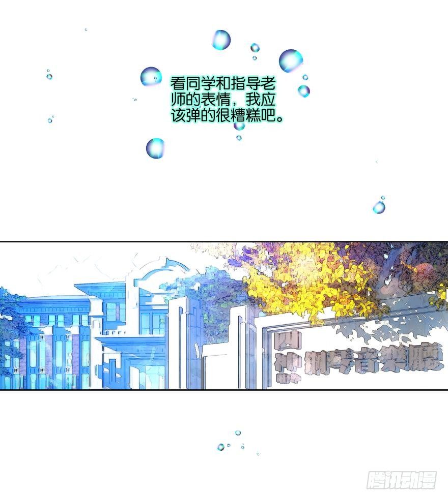 第二十话16
