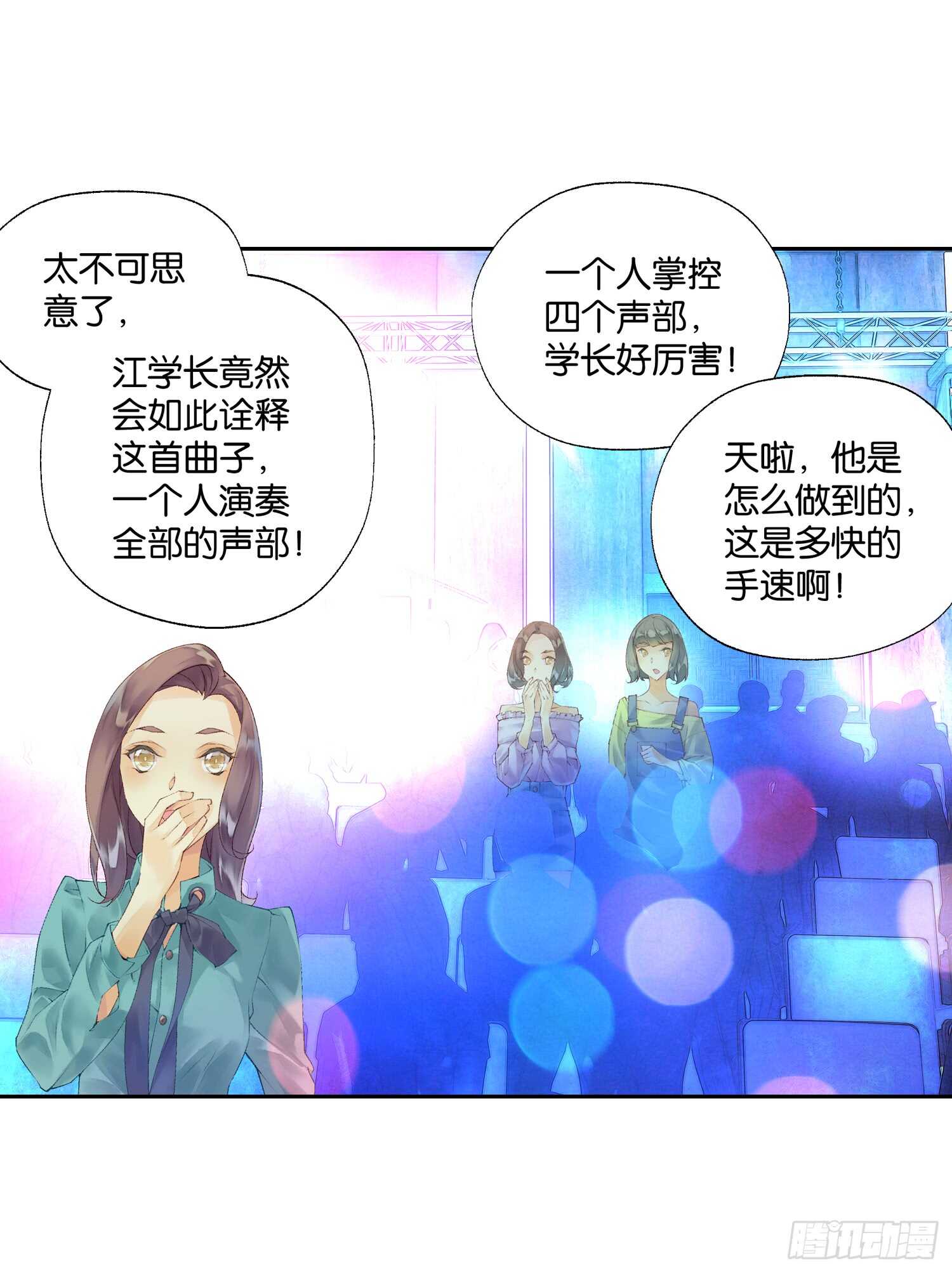 双奏（下）5
