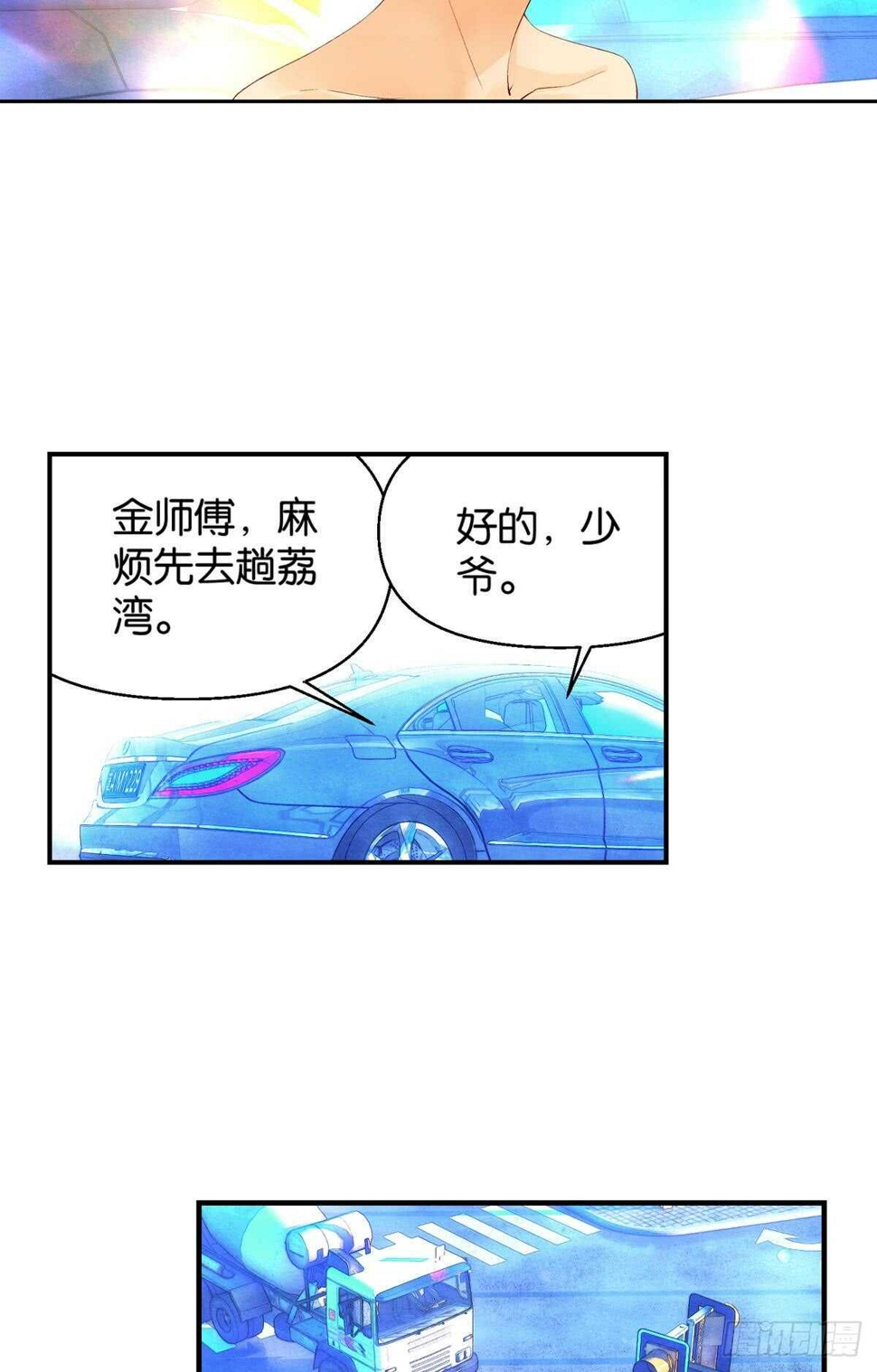 海潮（上）16