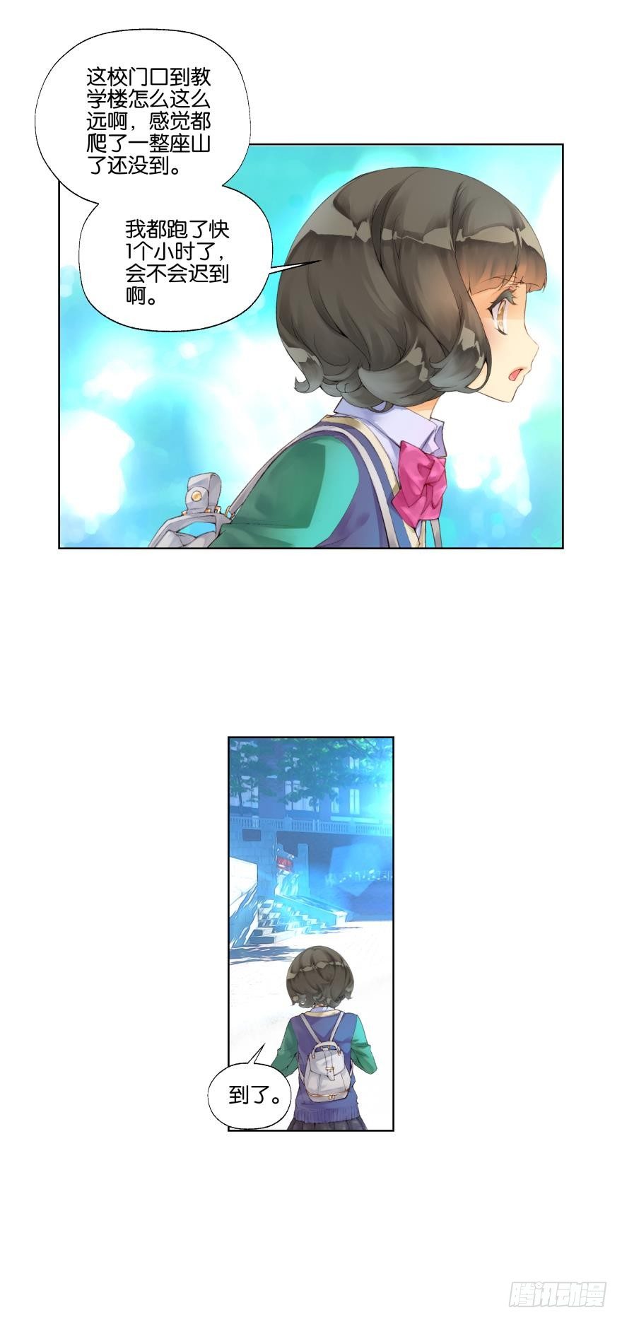 第十七话7