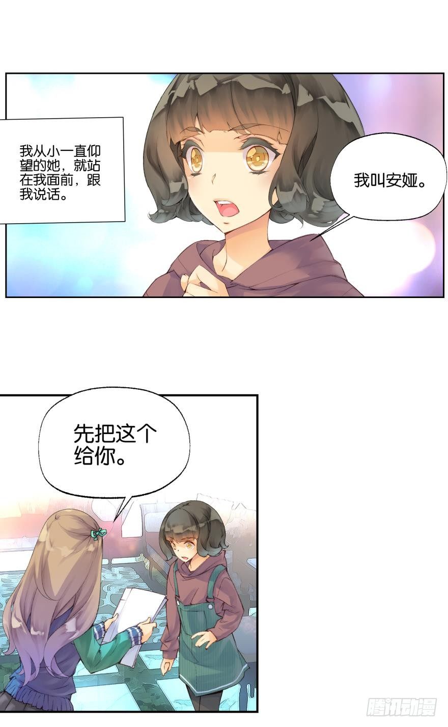 第五话2