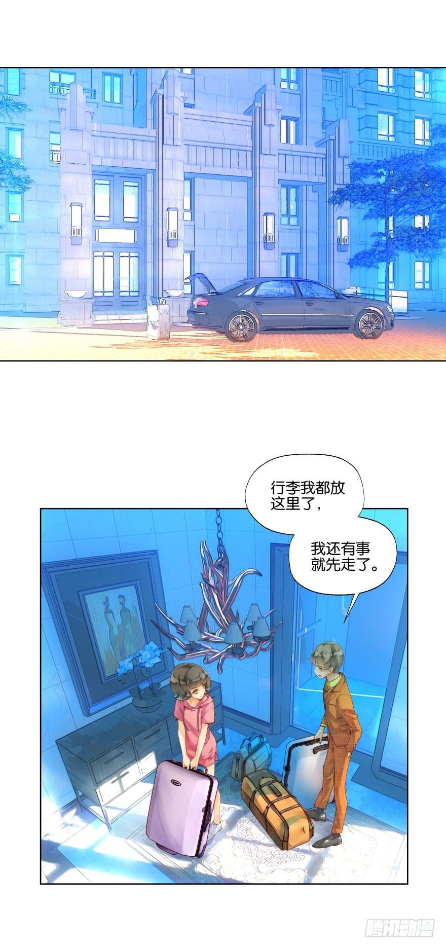 第十六话7