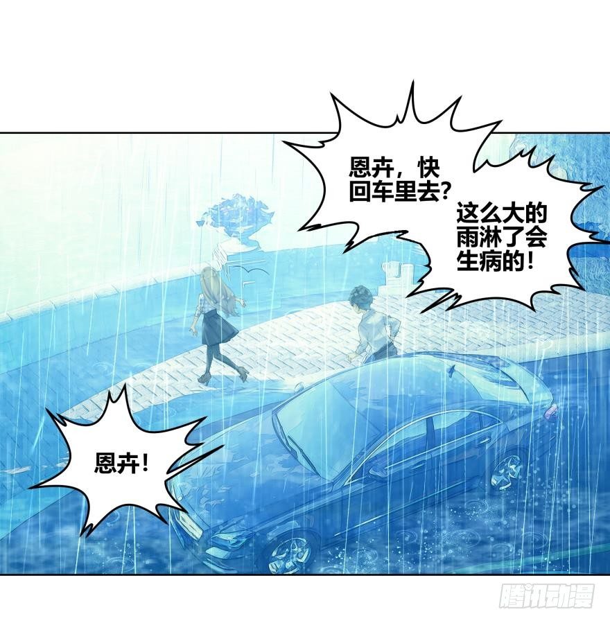 第二十一话14