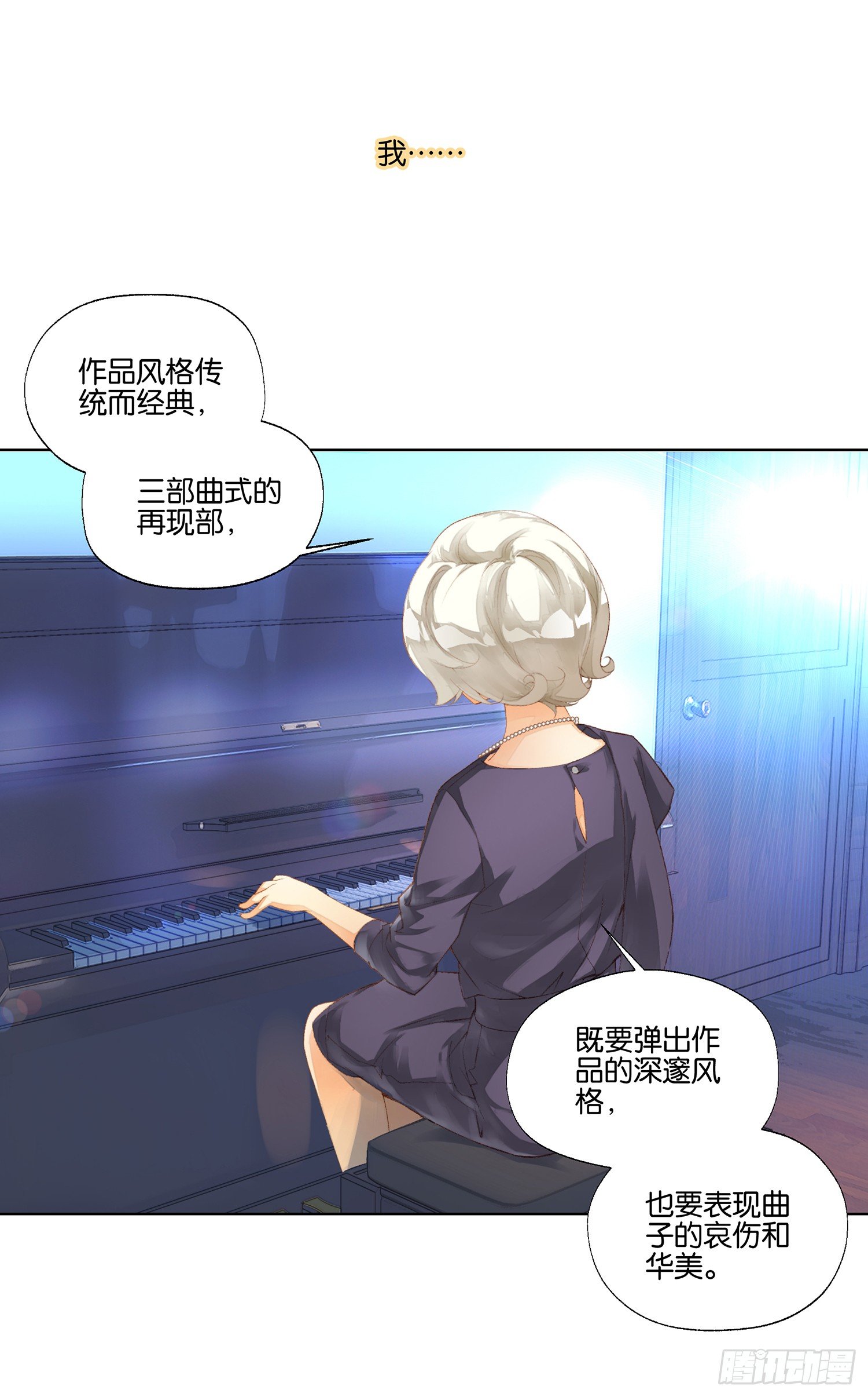 第二十三话21